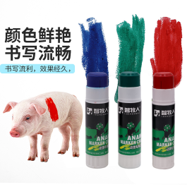 养殖场专用动物大号畜牧标记笔蜡笔到手28元