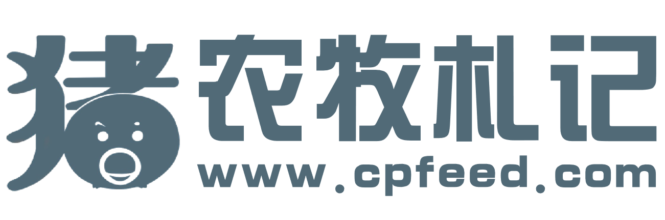 农牧札记